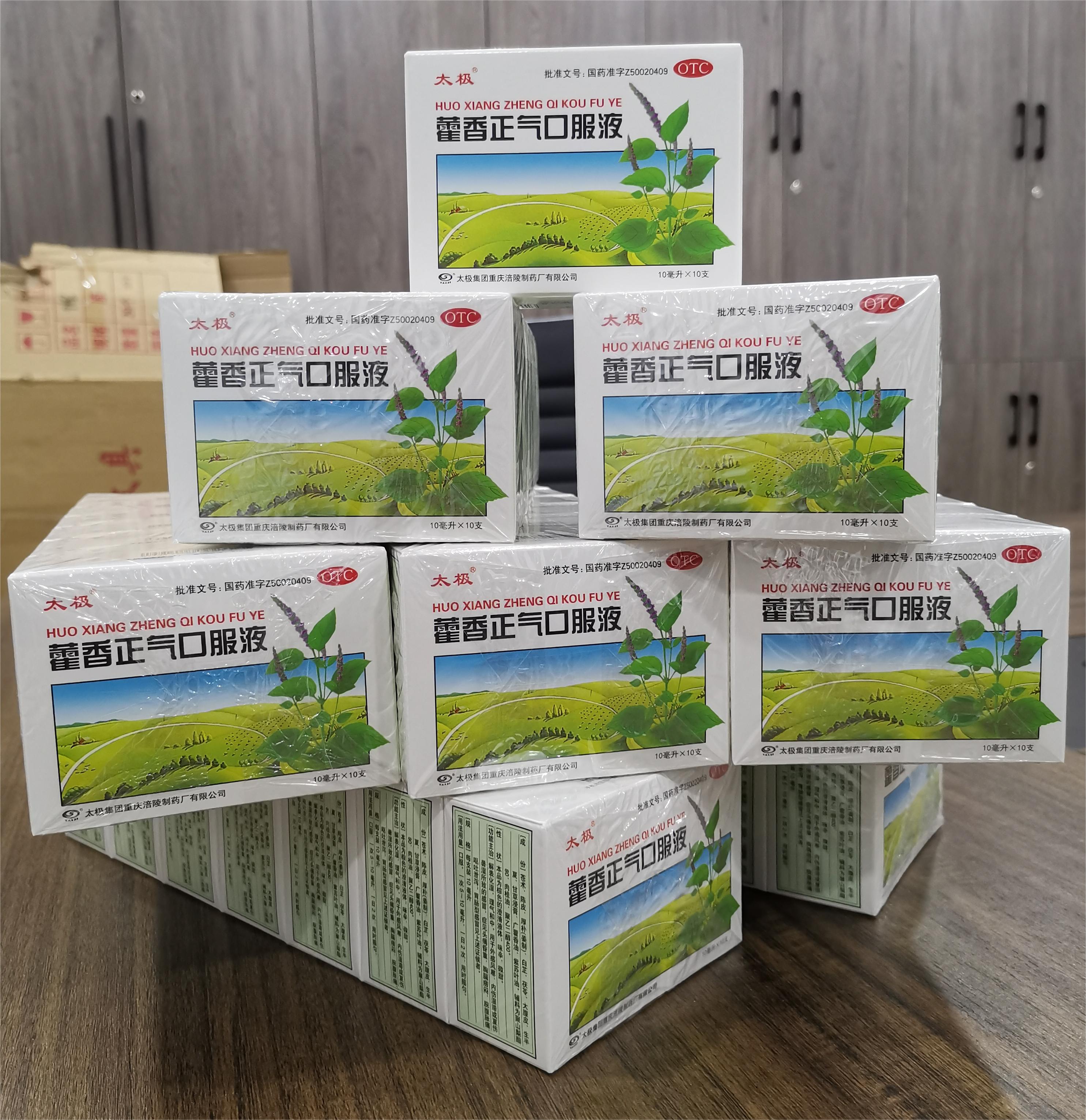 擇立集團(tuán)心系一線，暑天送清涼